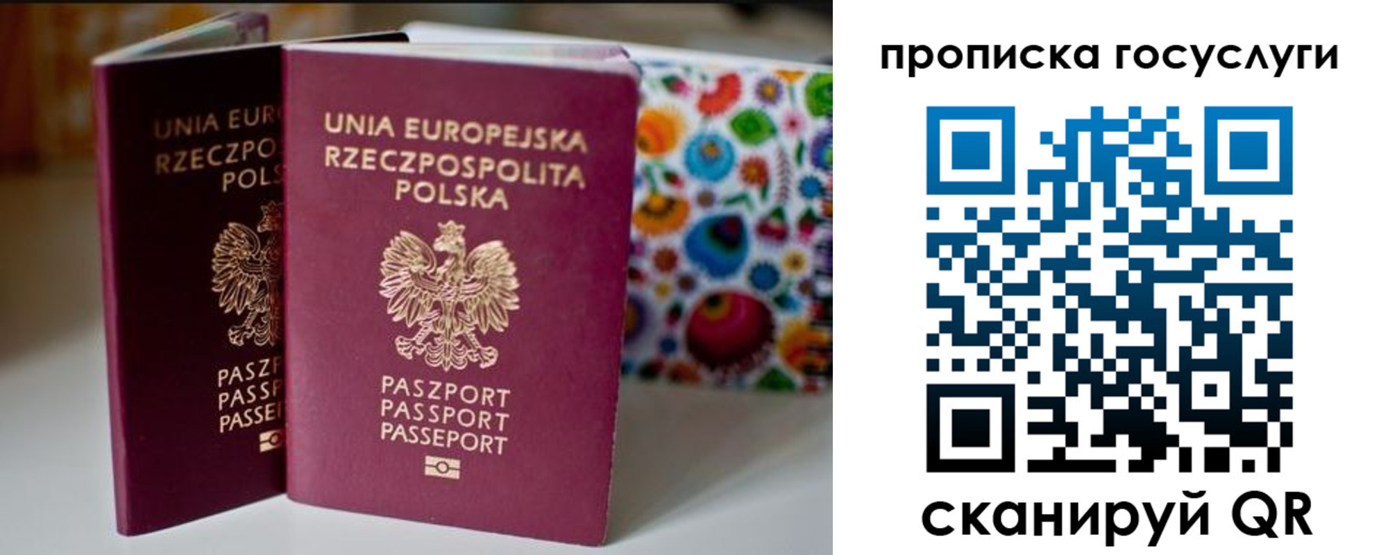 пропишу в квартире в Холмске